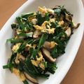 夕飯は６時です's cooksnap of when they made 椎茸ニラ玉.