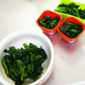 choco831's cooksnap of when they made 納豆のタレでほうれん草のおひたし♪.