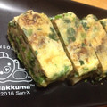 Yuzuhazu08's cooksnap of when they made 春☆お花見のお弁当に！菜の花のだし巻き卵.