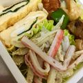 広野のタイタン's cooksnap of when they made ごぼう＆カニカマのさっぱり♪マヨ和え.