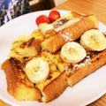 ユウトン4's cooksnap of when they made 絶品！簡単！バナナフレンチトースト.