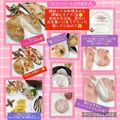 しーくれっと・らいふ's cooksnap of when they made カマンベールチーズの肉巻き♬.