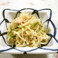 Haru Haru's cooksnap of when they made ＊コク旨♪ポンマヨ切り干し大根サラダ＊.