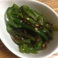 めいたんのママ's cooksnap of when they made 材料２つ！ピーマンの塩昆布あえ★.