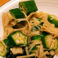 むらさめもんがら's cooksnap of when they made 簡単☆つまみ♡オクラとえのきのおひたし.