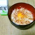 ちぃ兄やん's cooksnap of when they made だし醤油おかか卵かけご飯♥.