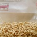 ハヤぱんだ's cooksnap of when they made 切り干し大根の作り方.