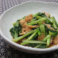 タロすけ's cooksnap of when they made 小松菜と油揚げの炒め煮.