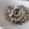 まめだまめこ's cooksnap of when they made ちゃちゃっと大根ひじきサラダ★.