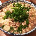 まくまっくま's cooksnap of when they made 豆腐の梅入りそぼろあんかけ.