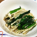 もるむ's cooksnap of when they made ほうれん草とエノキの梅和え.