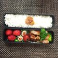 ねぎょりた's cooksnap of when they made 豚ロースの味噌漬け.