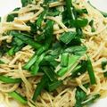 こす・こすお's cooksnap of when they made えのきとニラのスパゲティ.