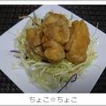 ちょこ☆ちょこ's cooksnap of when they made 味付け簡単！鶏の唐揚げ.