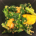 ☆まるりん☆'s cooksnap of when they made かぼちゃとほうれん草のごま和え.