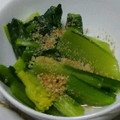 ヨシヨッシー's cooksnap of when they made 小松菜の柚子胡椒おひたし.