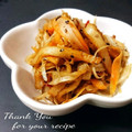 inyako's cooksnap of when they made ごぼうと平てんできんぴら風煮.