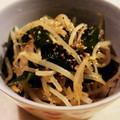 ＊おちゃこ＊'s cooksnap of when they made もやしとわかめの中華和え.