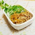旦那は皿洗い's cooksnap of when they made ごま油香る＊水菜♪.