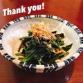 マイポ☆'s cooksnap of when they made 金時草のお浸し.