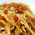 るん♪るん♪'s cooksnap of when they made 【作り置き】切り干し大根のはりはり漬け.