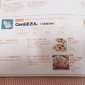 2525招き猫's cooksnap of when they made 簡単 ヘルシー白滝の辛子明太子炒め♡.