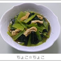 ちょこ☆ちょこ's cooksnap of when they made あと一品に、小松菜の煮浸し.
