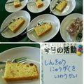 てんちゃんりんちゃん's cooksnap of when they made 簡単！フワフワ！りんご入りパウンドケーキ.