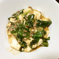 m_mind's cooksnap of when they made 豆腐とほうれん草の肉みそいため.