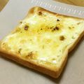 chou*'s cooksnap of when they made 甘くてしょっぱい♪蜂蜜とチーズのトースト.