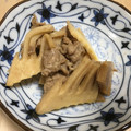 まゆげっと's cooksnap of when they made 竹の子と牛肉の炊き合わせ.
