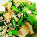 ☆むくぞう's cooksnap of when they made 厚揚げと挽き肉と小松菜のサッと煮。.