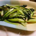 くるみ１７'s cooksnap of when they made 青菜(ターサイ)のオイスターソース炒め.