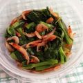 いちごスロータクシー's cooksnap of when they made 冬菜の味びたし　エビ味.