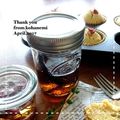 こは＊'s cooksnap of when they made ピュア♪バニラエクストラクト.