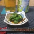 ダイナマイト漆黒's cooksnap of when they made アイスプラントのモロッコ風サラダ.
