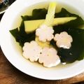 昆布のこん's cooksnap of when they made 定番筍料理② 若竹汁.