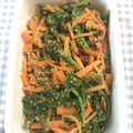 ゆうママ628's cooksnap of when they made つくりおき☆ニンジンとわさび菜のナムル.