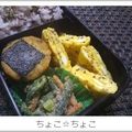 ちょこ☆ちょこ's cooksnap of when they made ❤️いつもの卵焼きにチアシードを入れて.