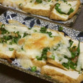 まっちぃなー's cooksnap of when they made 厚揚げの和風ピザ風おつまみ.