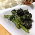 kinako10's cooksnap of when they made 春菊のゴマ和え.