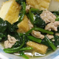 chisepoo's cooksnap of when they made 厚揚げと挽き肉と小松菜のサッと煮。.