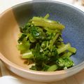 olive_nda's cooksnap of when they made 葉わさび＆花わさび　の食べ方.