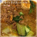 kemi★'s cooksnap of when they made 厚揚げと青梗菜の炒め物.