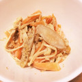 pe_summer☆'s cooksnap of when they made まるごと 新ごぼうとにんじんのサラダ.