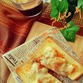 まみお✳'s cooksnap of when they made 朝食に！最強♡キムマヨチーズトースト.