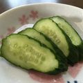 ひらさわゆみ's cooksnap of when they made ご飯のお供に♪きゅうりのみそ漬け.