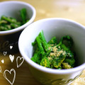クックTM84I3☆'s cooksnap of when they made 菜の花のからし和え.