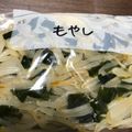 maa♩'s cooksnap of when they made ダイエットにも★毎日食べれるもやしナムル.
