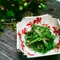かおりかざり's cooksnap of when they made セリの胡麻味噌和え.